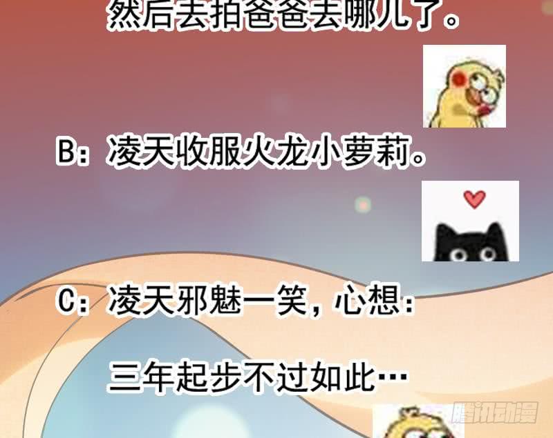 Guardian Dragon System Chapter 07 Gambar 75